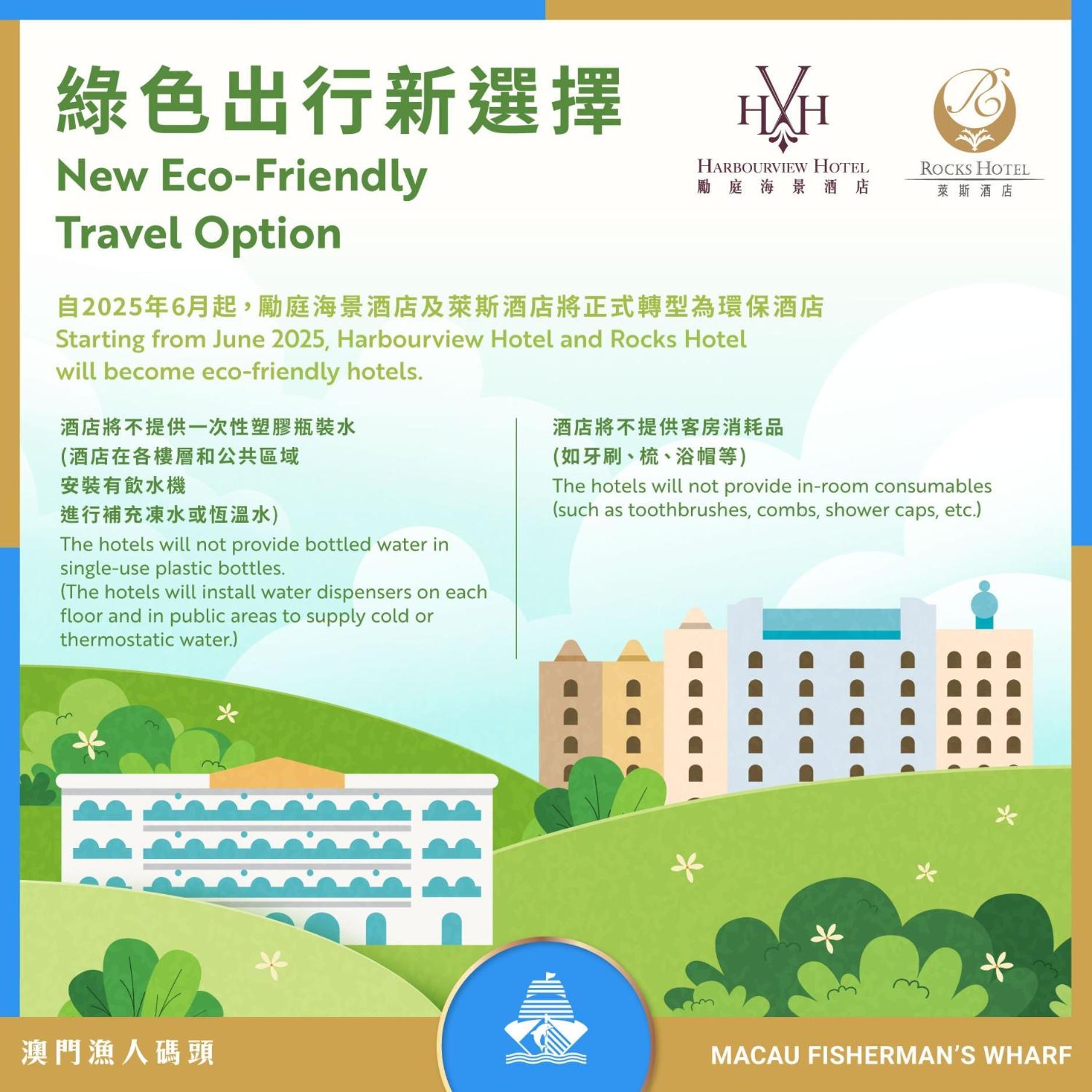 Harbourview Hotel Macao Eksteriør billede